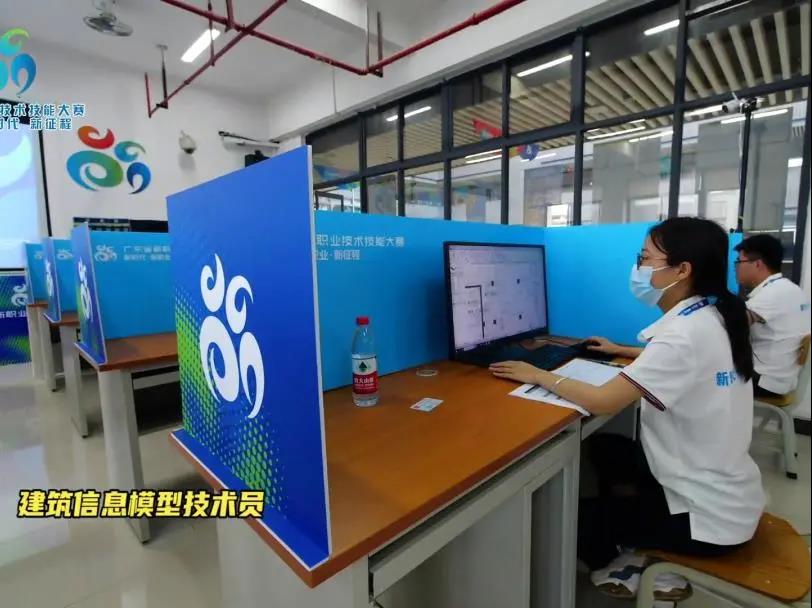 新職業·新征程 | 廣東省新職業技術技能大賽今日閉幕 聚焦工業控制計算機及系統銷售